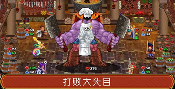 苏打地牢2汉化破解版
