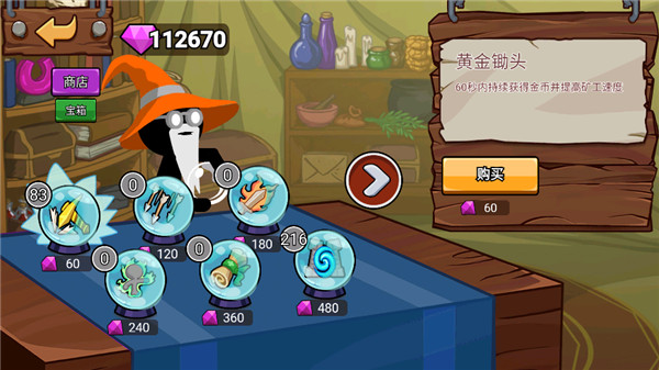 火柴人战争遗产2999999钻999999金币无限升级版