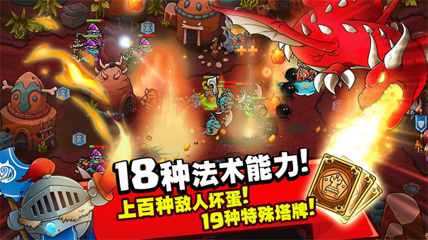 疯狂的国王游戏下载安装