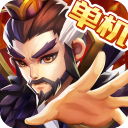 乱世曹操传taptap版