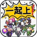 讲什么道义一起上破解版