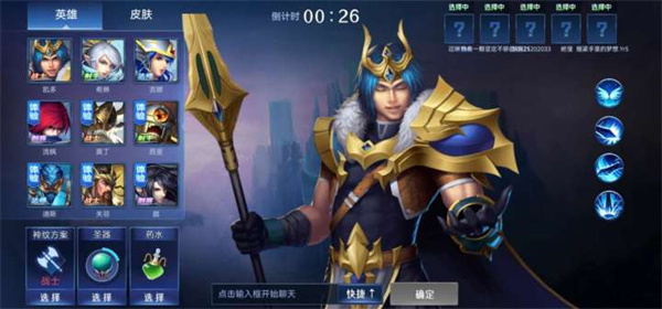 野外冲击战5v5破解版游戏下载