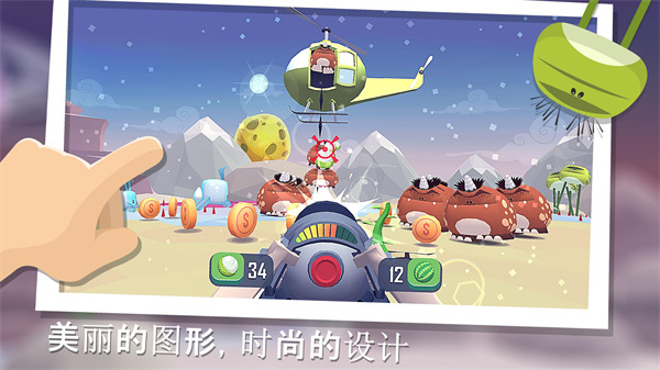 粉碎混乱手游下载安装