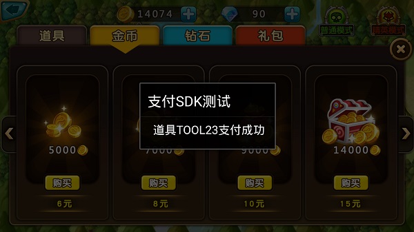 魔塔与英雄破解版