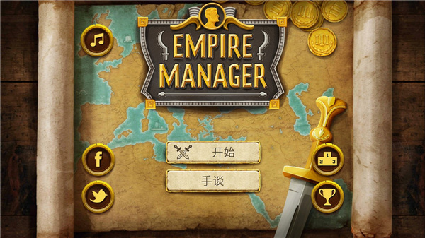 帝国统治者下载汉化版
