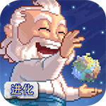 沙盒进化破解版