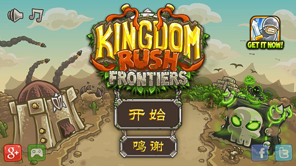 皇家守卫军前线最新版本下载