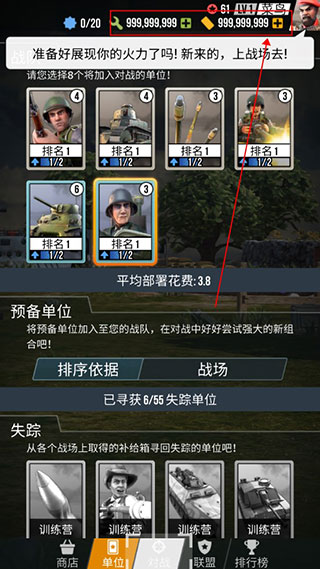 岛屿之战最新版破解版