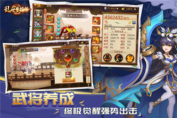 乱世曹操传折扣渠道服下载