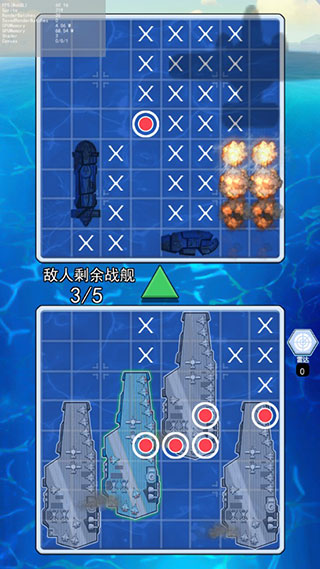 海战大师破解版最新版