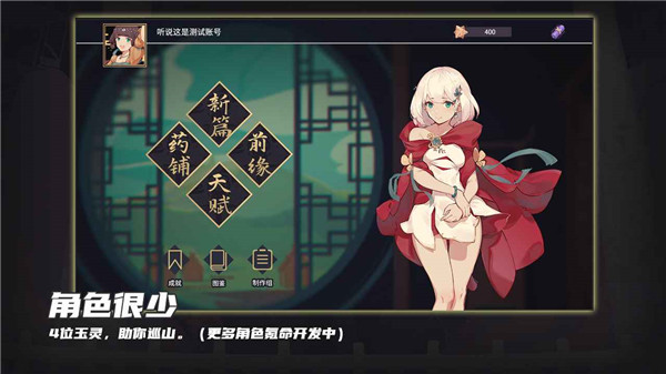 玉言离光最新版2022下载