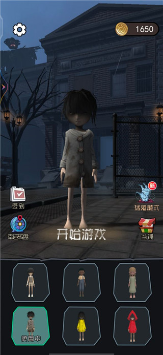 躺平发育王者3d版破解版无限金币最新版