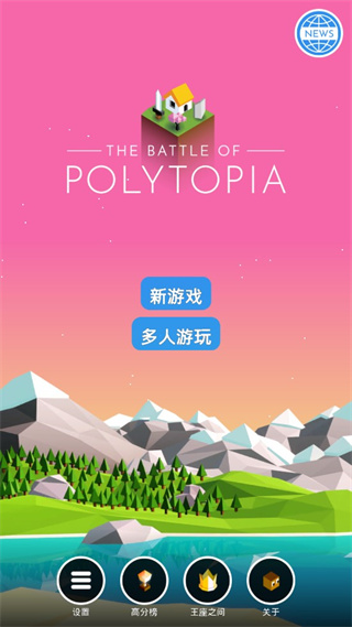 低模之战虫族版汉化