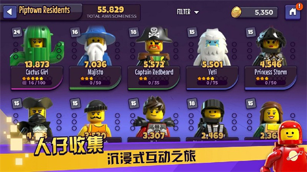 乐高战记人仔乱斗手机版下载最新版