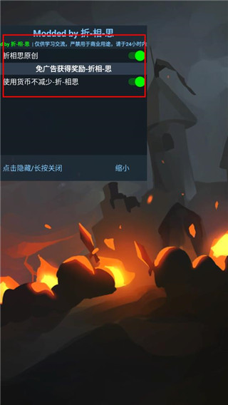合合王国免广告版