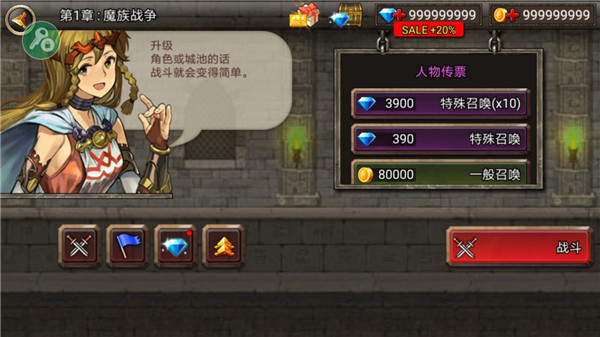王国之战内置菜单版下载