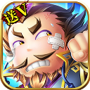 盛世三国手机版(送vip)