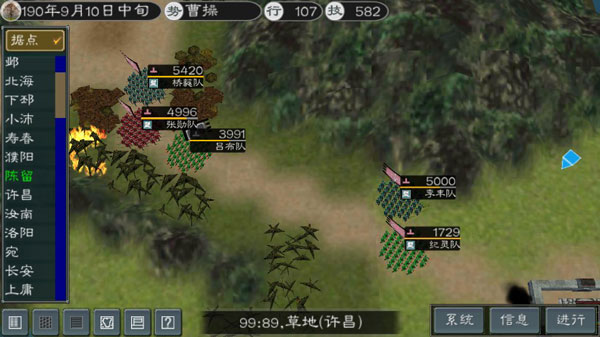 英雄的黎明2新手攻略