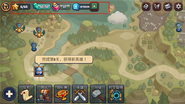 传奇塔防中文版下载