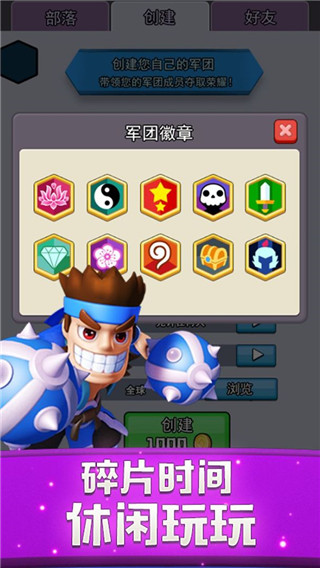 小小战场游戏下载最新版