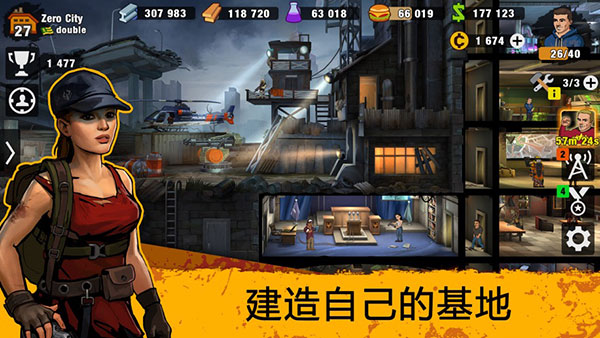 零城市最新版本下载