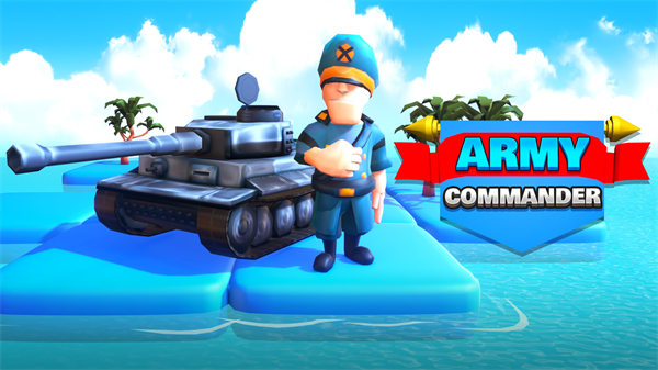 小小指挥官国际服官方(Army Commander)下载