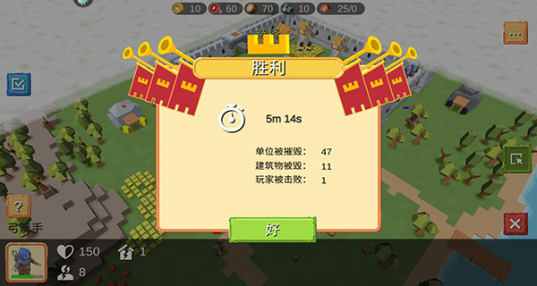史诗战争模拟器破解版无限钻石中文版下载
