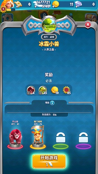 索尔加德传奇破解版最新版
