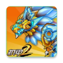 机甲斗兽场2官方正版手游