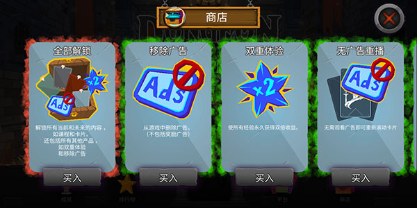 地牢故事破解版付费解锁版下载