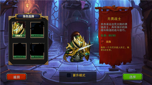 迷失古堡无限晶石破解版