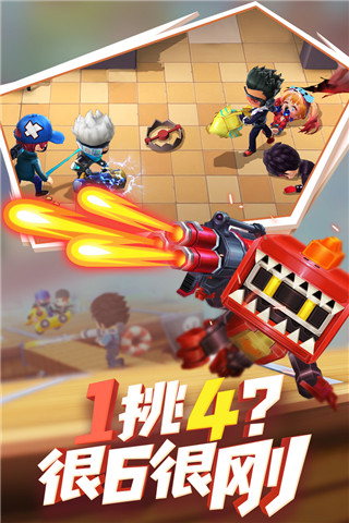 逃跑吧少年360版本最新版下载