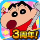 蜡笔小新之小帮手大作战国际服2023最新版