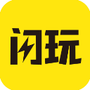 闪玩游戏盒子app