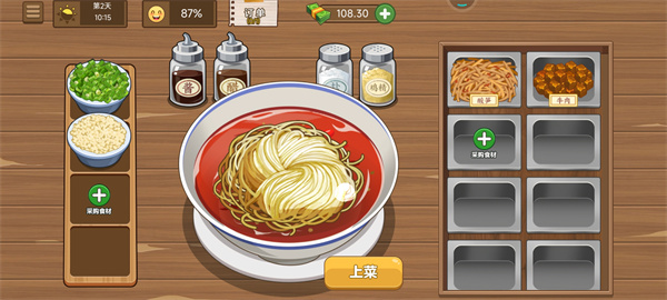 我的煎饼摊米粉店游戏下载安装