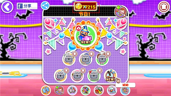 料理妈妈全菜谱破解版