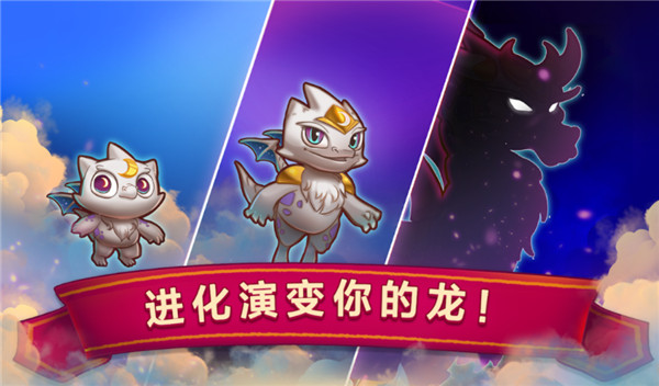 合成龙正版手游下载