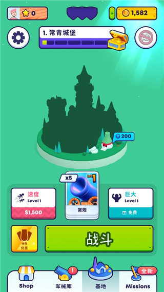mobcontrol免广告版下载