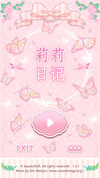 莉莉日记换装游戏下载