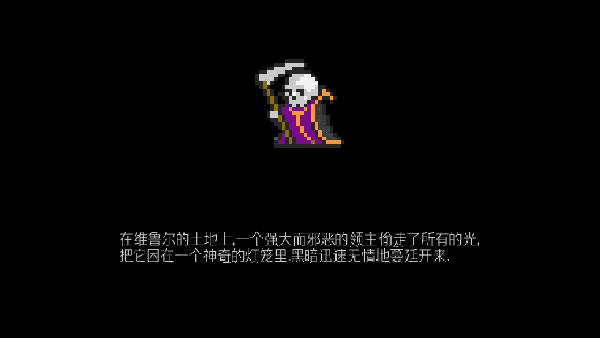 地牢探索者中文版下载