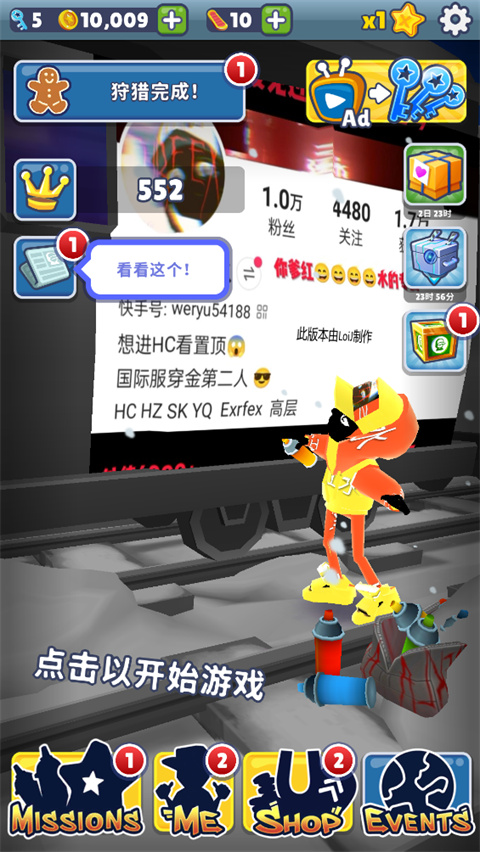 地铁跑酷人机版本下载