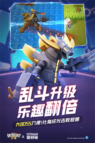 逃跑吧少年国际版最新版下载