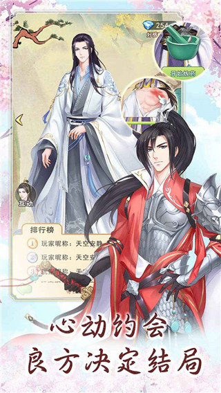 别惹神医小王妃游戏
