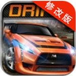 疯狂漂移2内购破解版