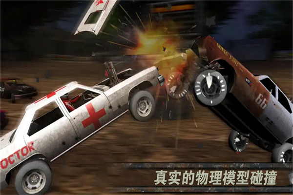 激烈竞速游戏下载安装