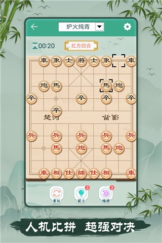 象棋手游2022最新版