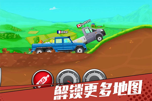 狂奔的卡车破解版下载