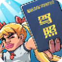 驾校模拟器畅玩版