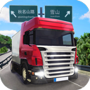 遨游公路模拟手机版