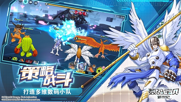 数码宝贝新世纪手游下载安装